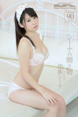 芭比彩虹仙子之人鱼公主